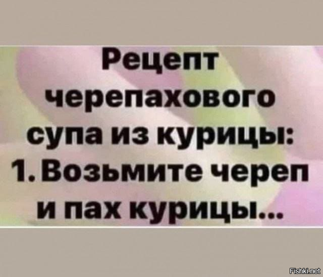 "Череповецкая" звучит зловеще...