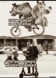 Новой моделью «Москвича» стал электросамокат