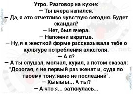 Скрины из соцсетей