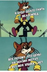 Как в мире готовятся к потенциальному топливному кризису