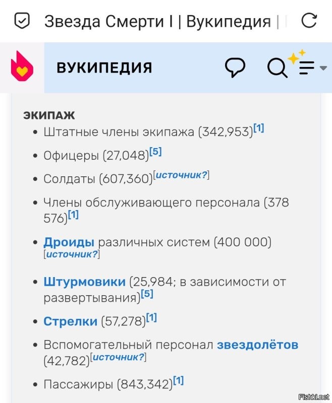 Да, Люк Скайуокер тогда отжёг. 
Одна торпеда - миллион или два убитых.