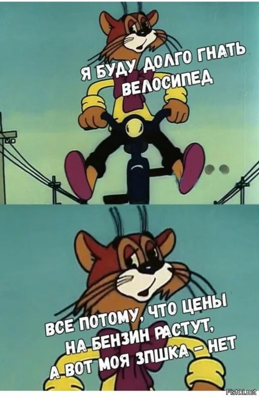 Как в мире готовятся к потенциальному топливному кризису