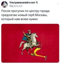 Самокатное зло&nbsp;пробудилось