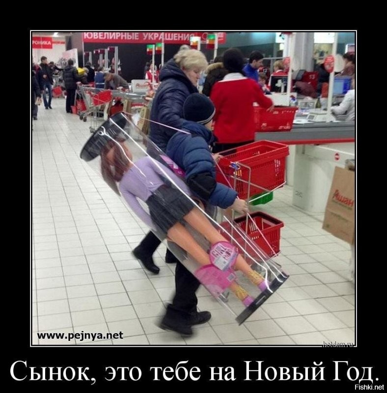 Большая тарелка улыбатора