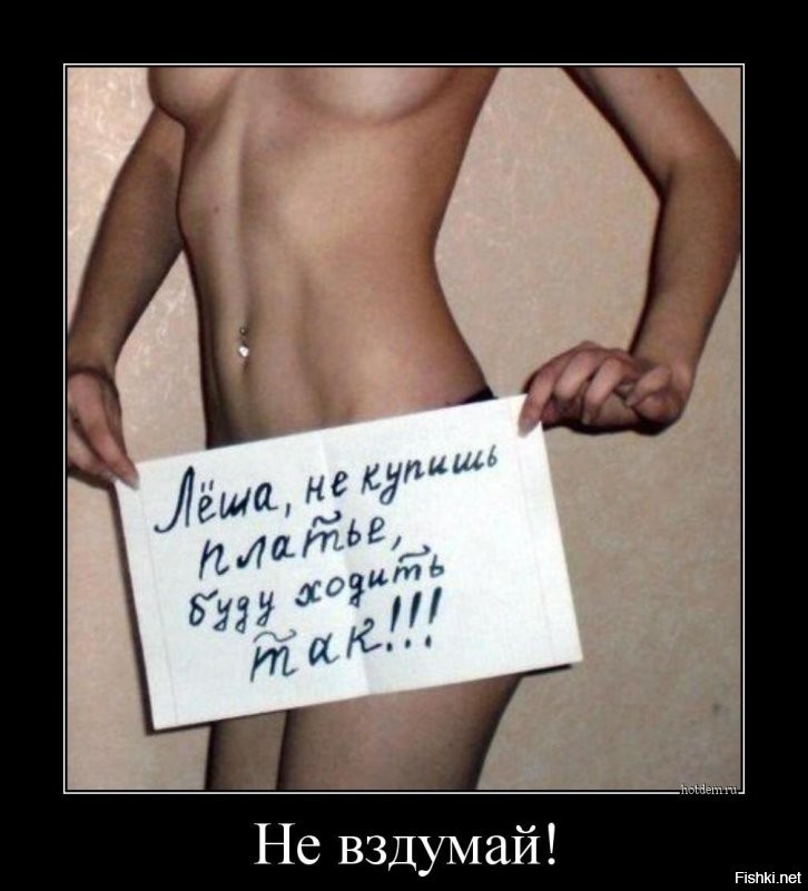 Большая тарелка улыбатора