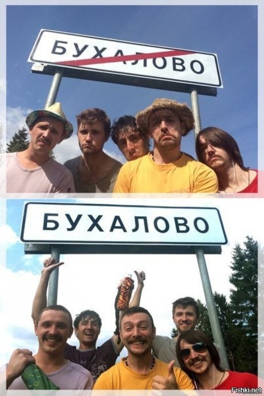 Большая тарелка улыбатора