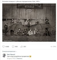 Вспомнилось