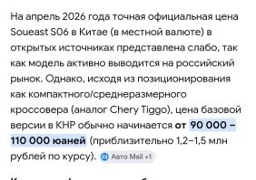 3 мульта... Куда уж доступнее... У кого-то это зарплата за пару лет!
Вот в Китае да, доступно.