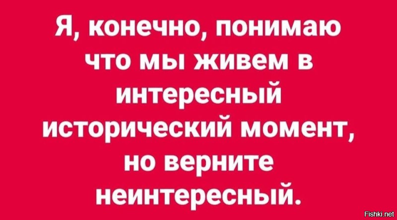 Солянка от 02.04.2026