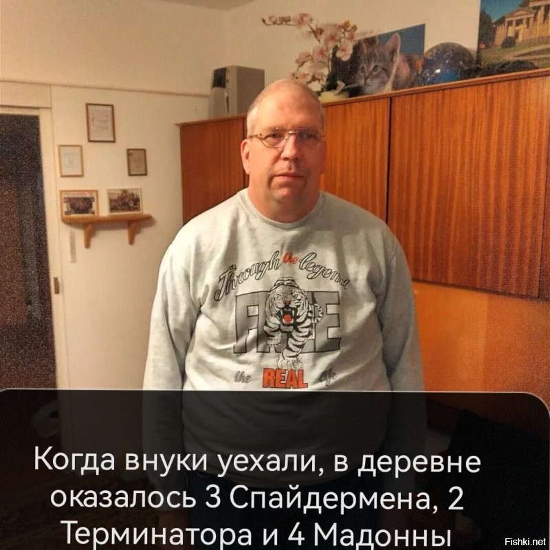 Да и Grоsselter'ам кое-что перепадает