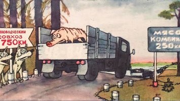 Ну хоть бы эта выпала