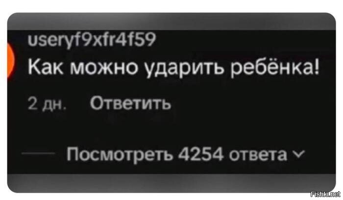 Стопроцентный способ заставить детей слушаться родителей