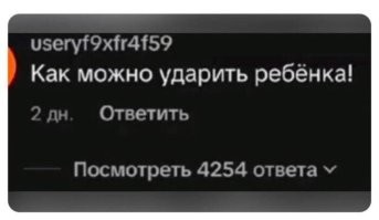Стопроцентный способ заставить детей слушаться родителей