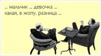 Бывает так случается, что для некоторых