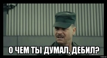 Болезненное падение скейтбордиста