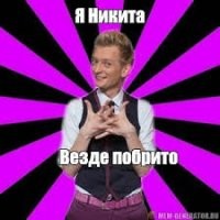 Скрины из соцсетей