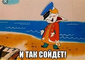 в итоге ...
