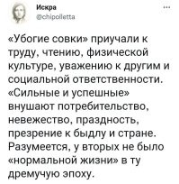 Подборка простых и потрясающих фотографий эпохи СССР