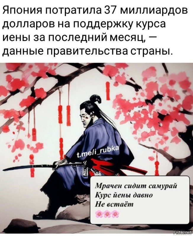 Всё дело в том, что: