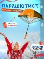 Зачем самому заморачиваться, хотя в моем детстве рогатка для запуска была.