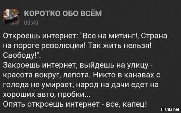 Очередной фейковый вброс.