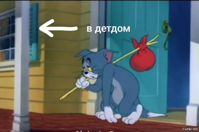 Ребенок, если ты не слушаешься маму и папу, не ешь кашу, не делаешь уроки, балуешься...