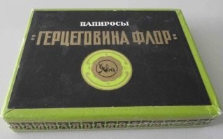 А шиком были эти.Типа элитные ,курил их сам редко но застал