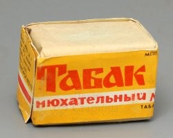 я помню только этот,а так в оснвном космос,столичные но они довольно дорогие были.Ява была самая ходовая у курильщиков.Кто по папиросам беломор.