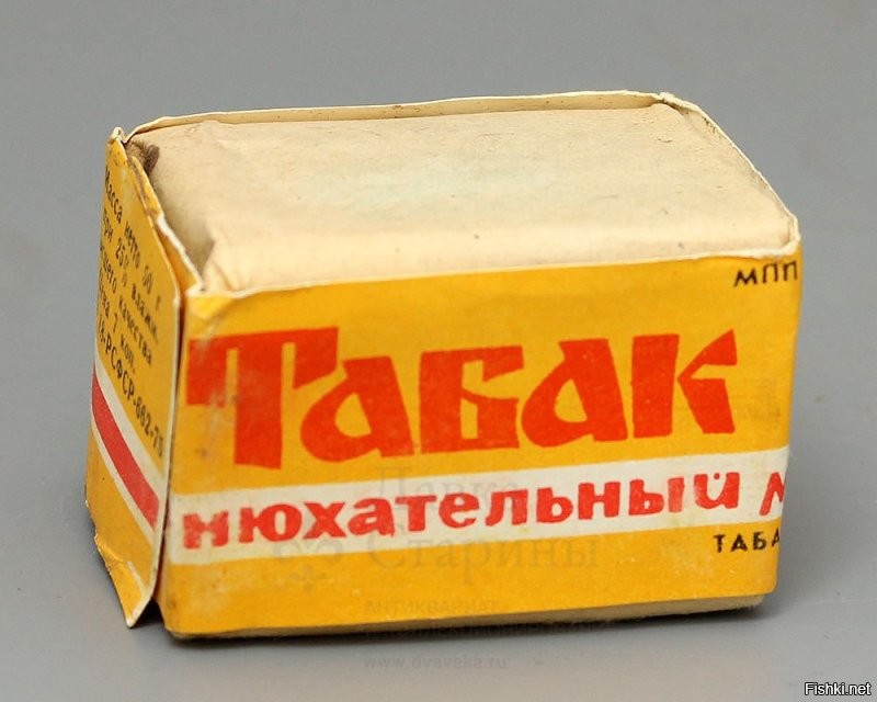 я помню только этот,а так в оснвном космос,столичные но они довольно дорогие были.Ява была самая ходовая у курильщиков.Кто по папиросам беломор.