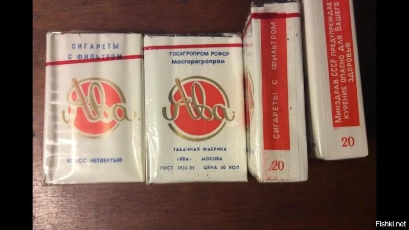 я помню только этот,а так в оснвном космос,столичные но они довольно дорогие были.Ява была самая ходовая у курильщиков.Кто по папиросам беломор.
