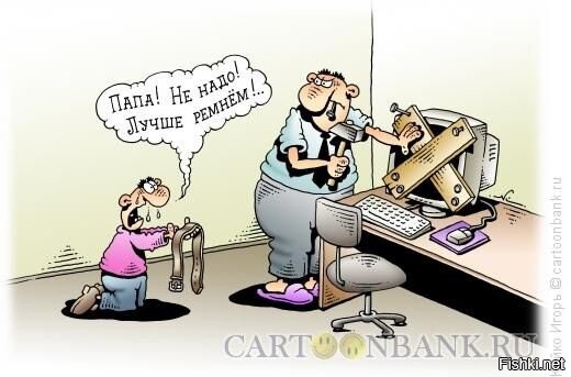 Стопроцентный способ заставить детей слушаться родителей