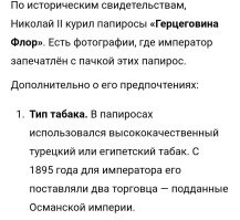 Их и Ники курил.