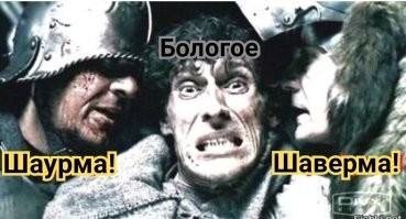 Скрины из соцсетей