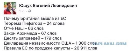 И так по любому продукту.  А уж по "любимому" французскому вину...  Которое является типа стандартом...
В настоящее время настоящим французским вином является чилийское вино. Ибо в начале ХХ века именно туда были вывезены классические французские сорта винограда.  В самой Франции в 30-е года ХХ века филосфера практически уничтожила виноградники. И для восстановления лозу везли со всей Европы.