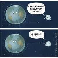 Астронавты NASA впервые за полвека сделали фотографию Земли