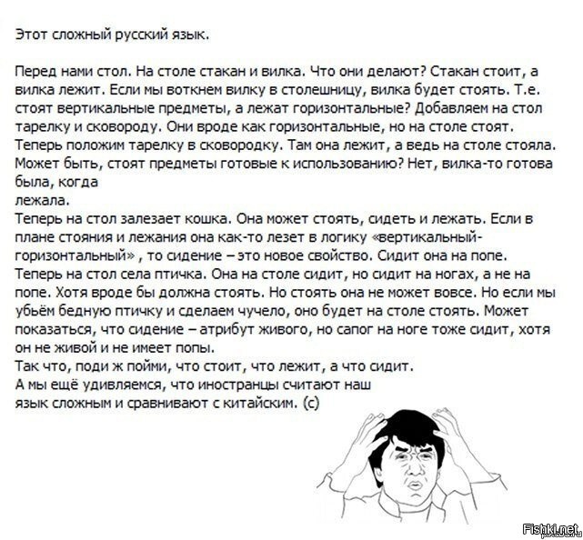 Чередующиеся корни в русском языке