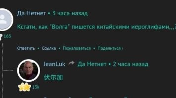 Представлена вторая модель бренда Volga: это седан C50