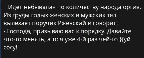 Необычное брачное поведение комаров в полёте