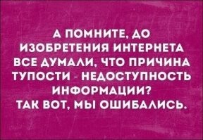 Не пойму, зачем пытаться анализировать то, в чём мало понимаешь? Личное мнение не есть правильное, однако Интернет всё стерпит... Если вас интересует альтернативное мнение или вы хотите действительно разобраться в библейских текстах, понять их, обратитесь хотя бы к сайту Осипова А.И. . Там много полезного и интересного, аргументированного, а не голословно - эмоционального...