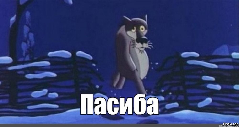 Пожарные спасли застрявшего в канале волка