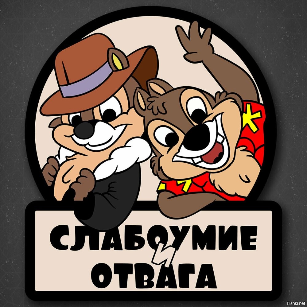 что за ??? у нас девочка во дворе в 7 лет с дерева упала, шею свернула, о смерти даже не думала. да и что это за ахинея не обоснованная ничем "чем больше боишься, тем быстрее приближаешь ее". из серии "чем громче пёрнишь, тем тише чихнешь". по вашим словам эти чуваки бессмертные