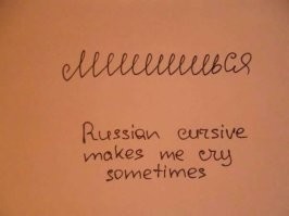 Про чистописание не забываем!
