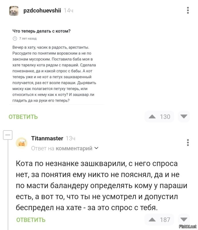 Большая тарелка улыбатора