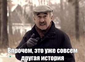 С такими друзьями врагов не нужно