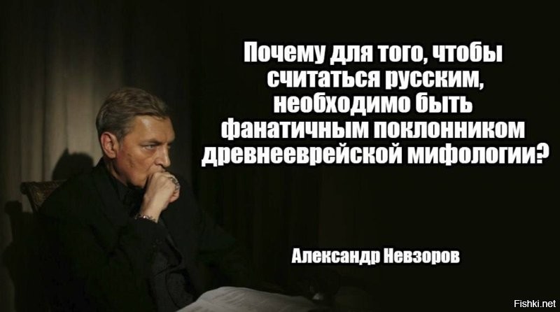 Тёмные страницы Ветхого Завета: насилие, жестокость и моральные парадоксы