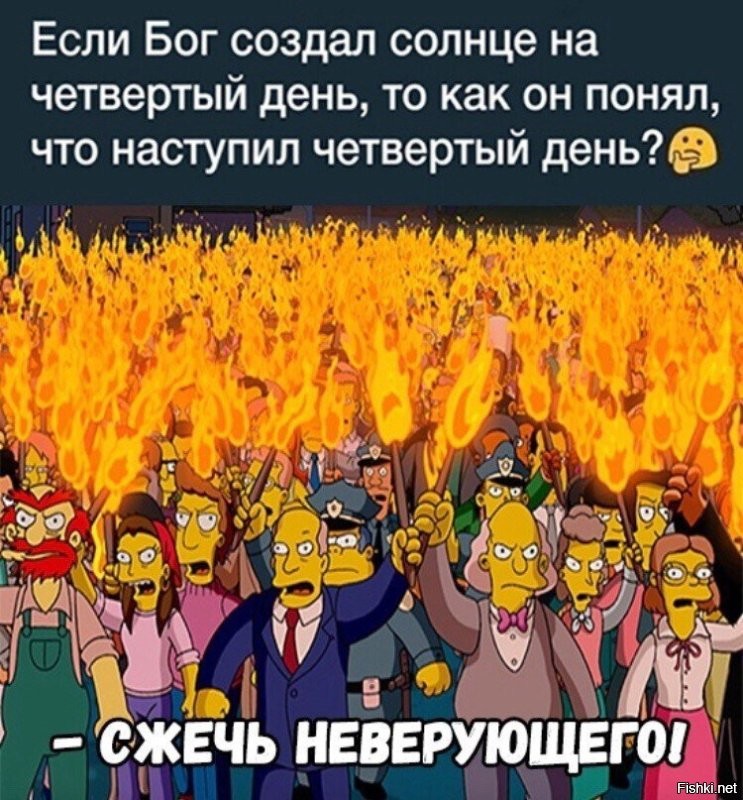 Тёмные страницы Ветхого Завета: насилие, жестокость и моральные парадоксы
