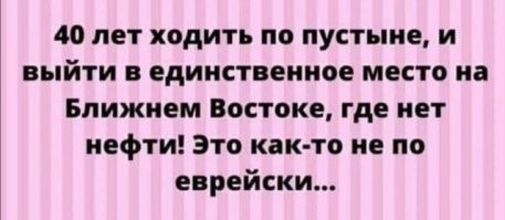 Тёмные страницы Ветхого Завета: насилие, жестокость и моральные парадоксы