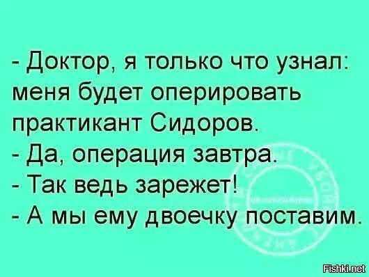 33 прикола
