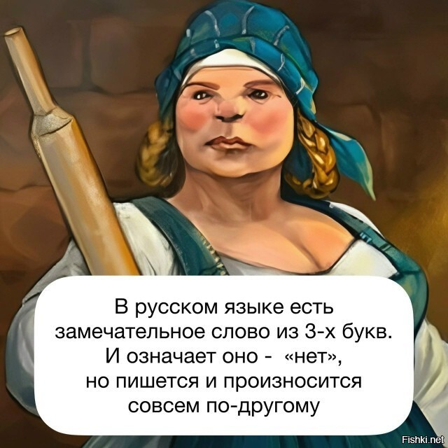 Чередующиеся корни в русском языке