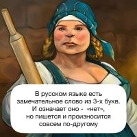 Чередующиеся корни в русском языке